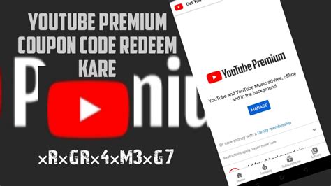 redeem code youtube